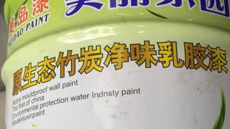 油漆生产厂家生产设备参数揭秘：揭秘高效生产背后的秘密**