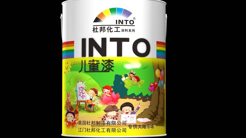 地下室防水涂料施工：关键步骤与注意事项**