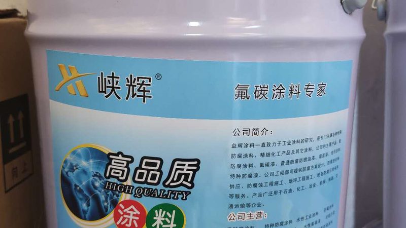东莞户外涂料选购，如何规避误区，选对产品？**
