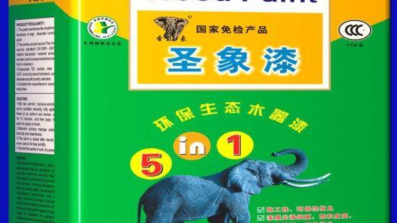 水性涂料定制与普通涂料区别